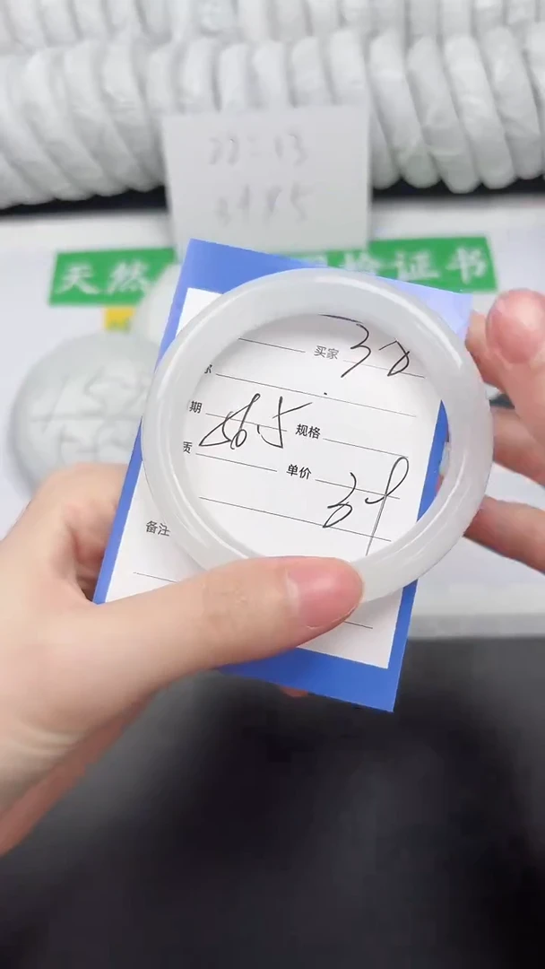 未镶嵌手镯石英质玉38-56.5