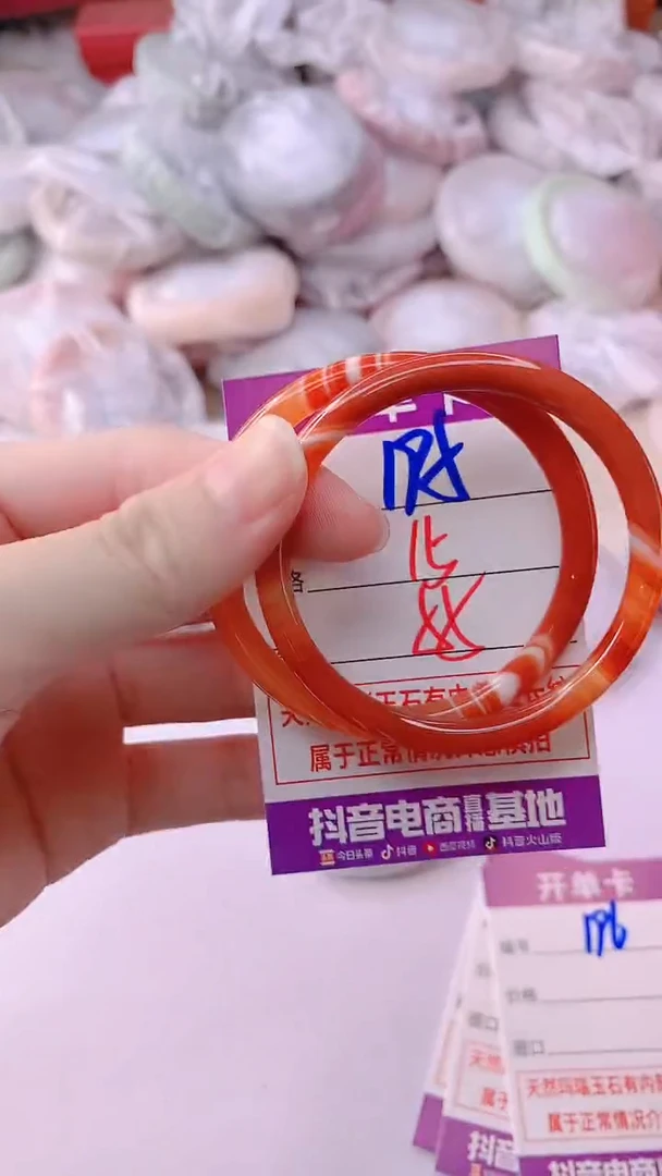 手镯玛瑙/玉髓未镶嵌195