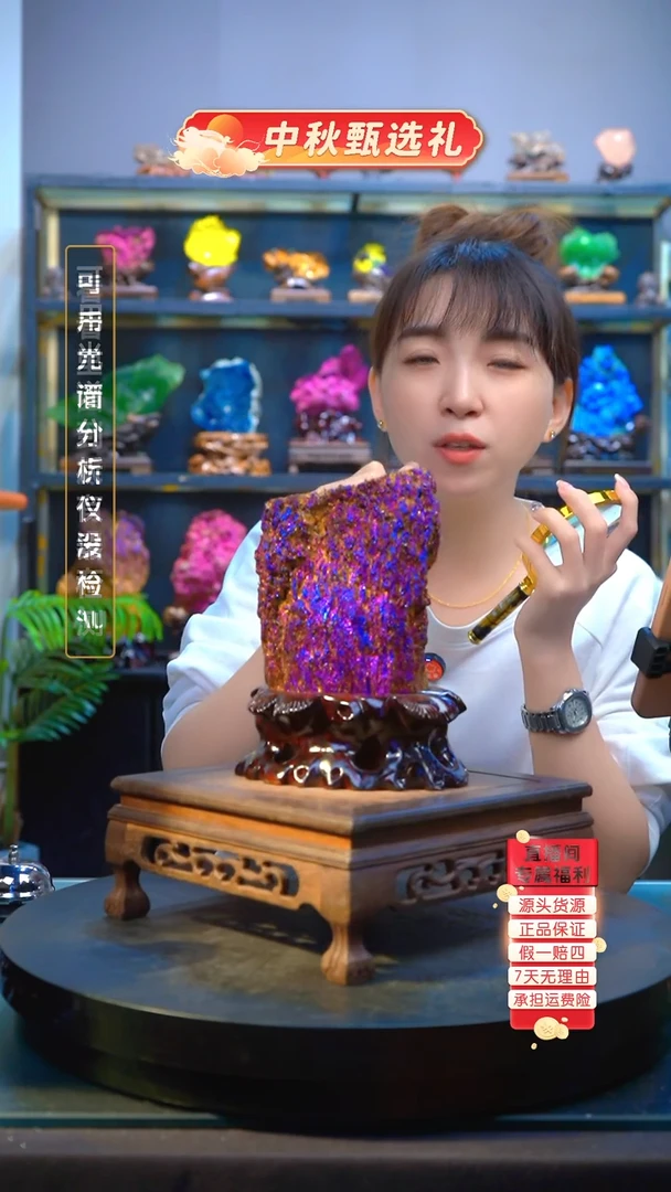 石材及**杨精品矿物晶体摆件