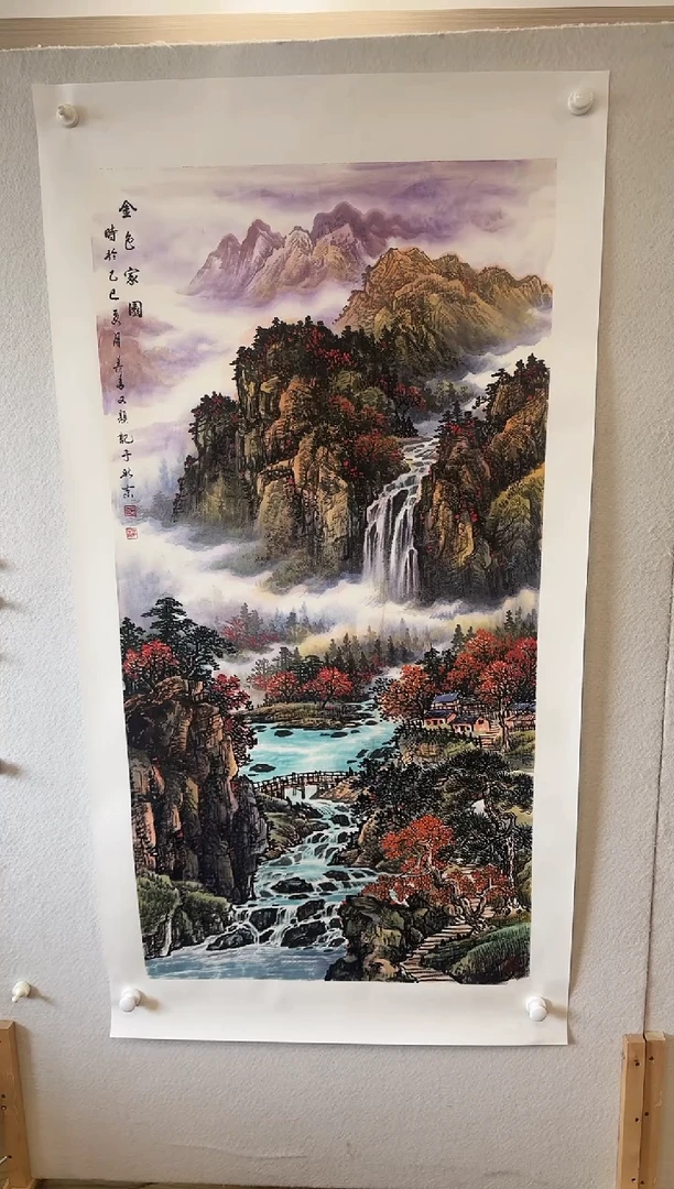 国画26 郑长青 国画 8平尺
