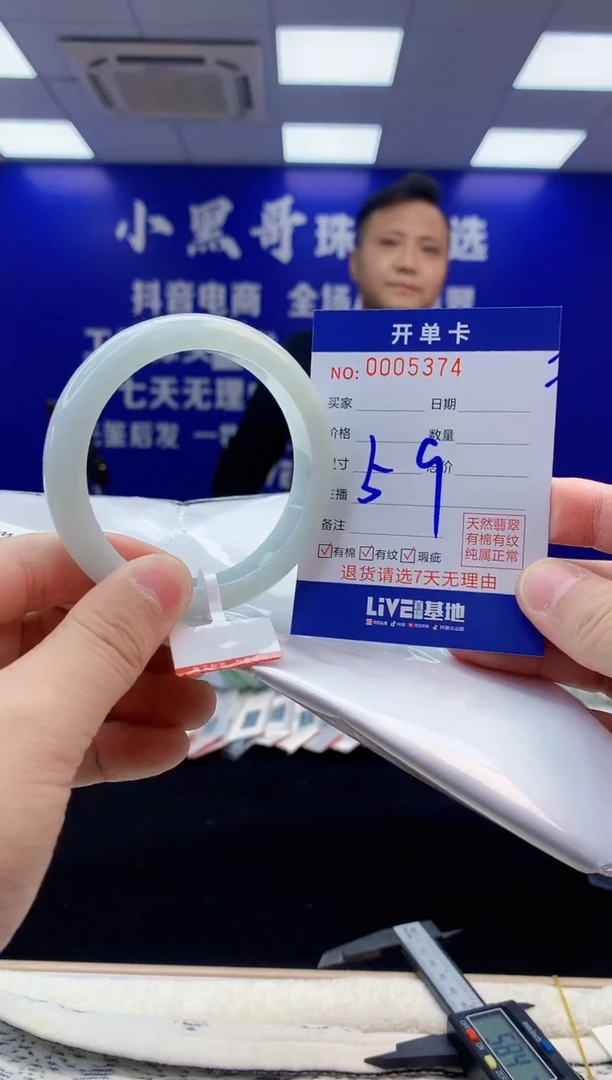 【闪购商品】翡翠手镯未镶嵌5天然缅甸A货翡翠手镯