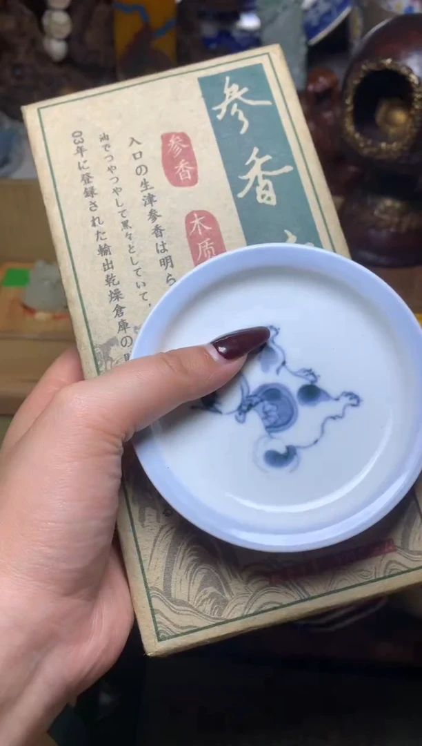 紫砂盖碗瓷器默认微瑕瓷器