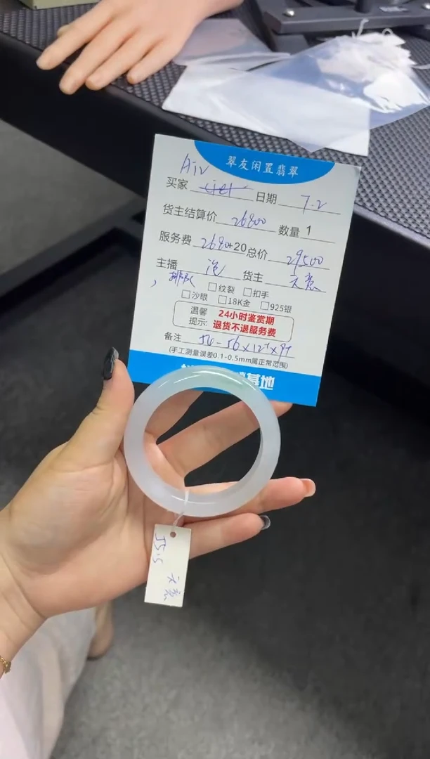 翡翠手镯未镶嵌?**r手镯