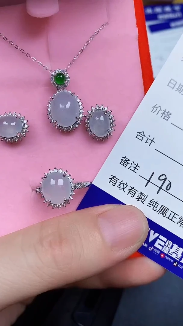 翡翠戒指银S925镶嵌1900