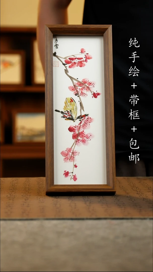 国画12.5*31.5原创国风国画