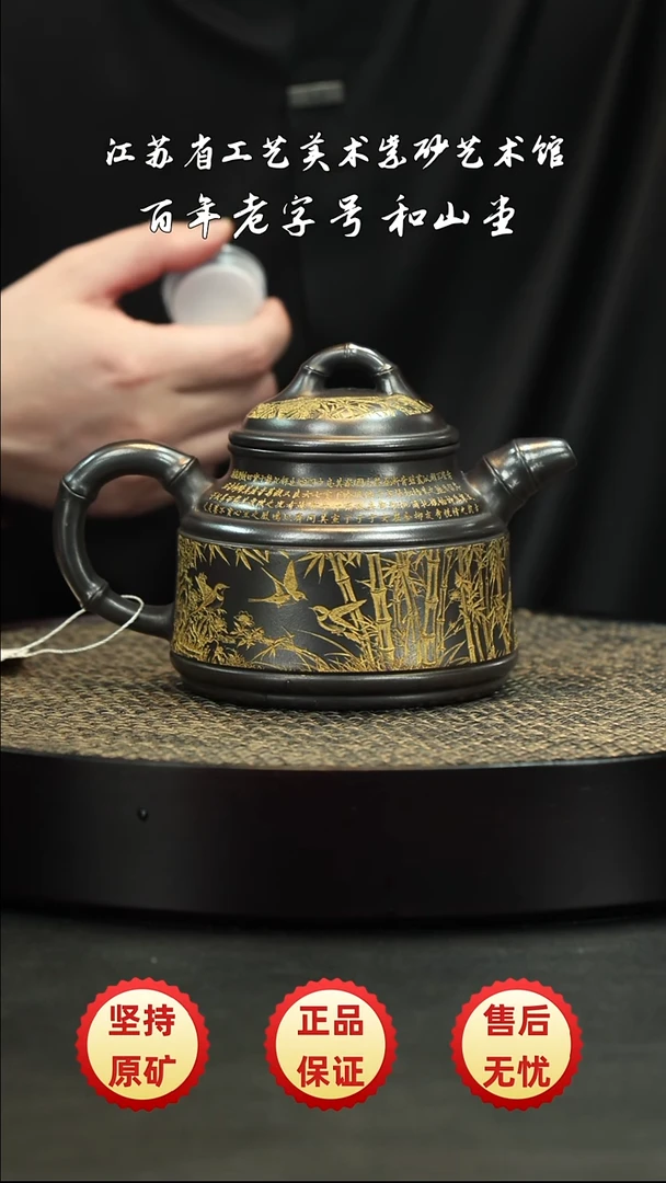 茶壶紫砂紫砂紫砂紫砂