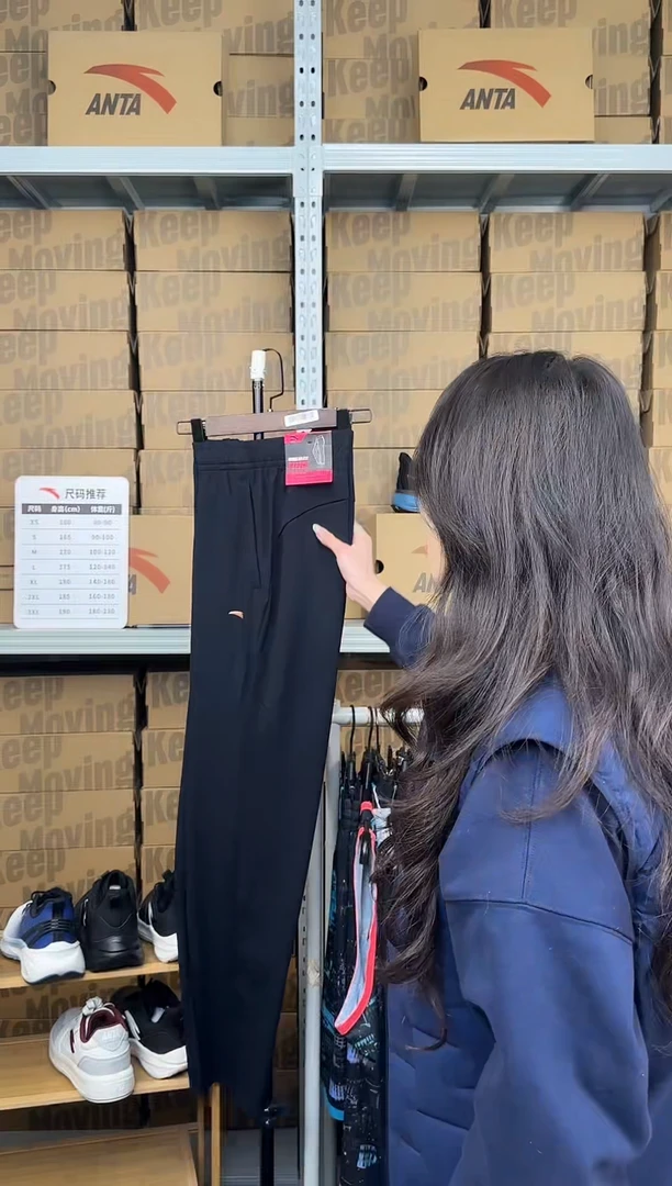 安踏成人闪购孤品：xl