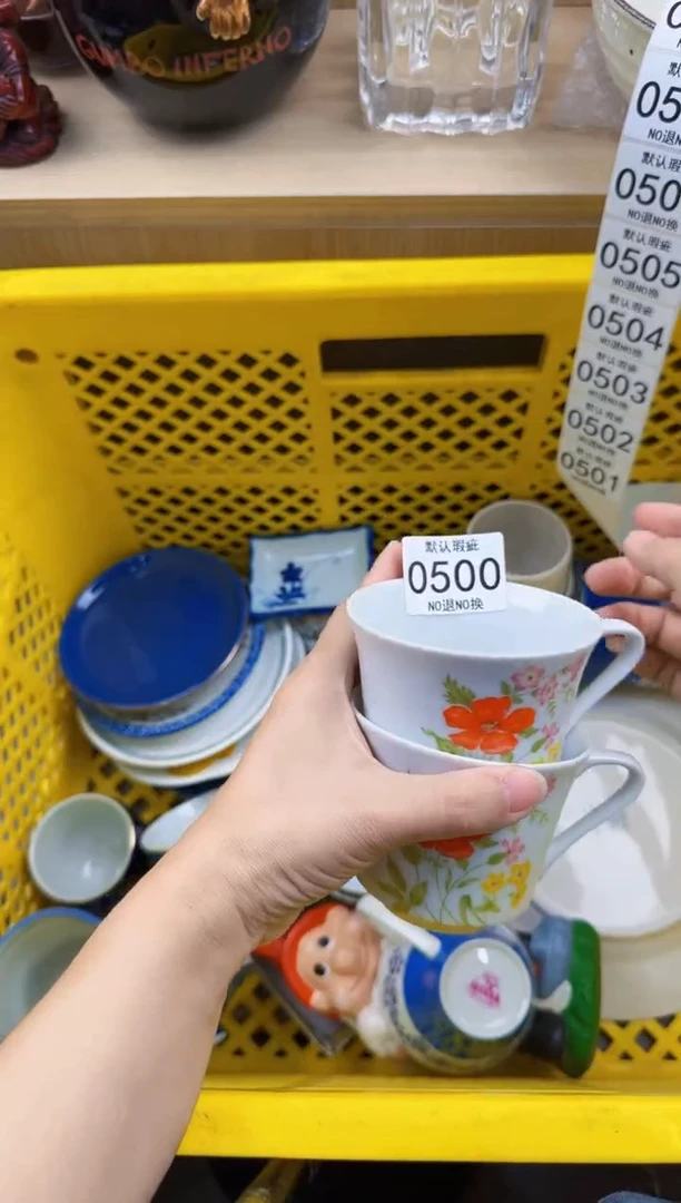 500默认微瑕，满20元包邮