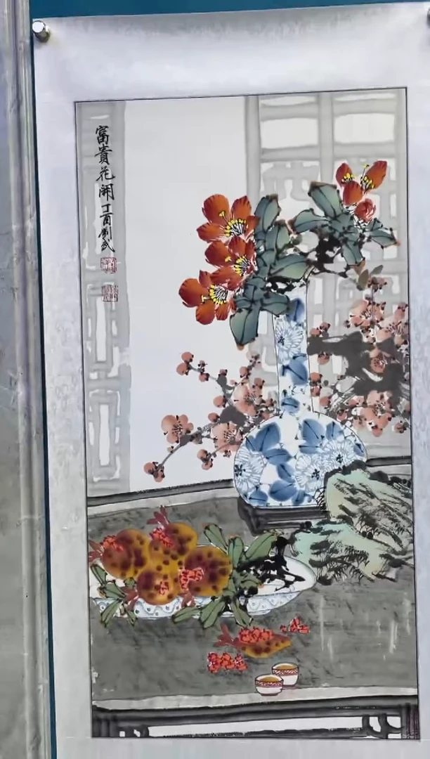 国画闪电购刘武绘画13