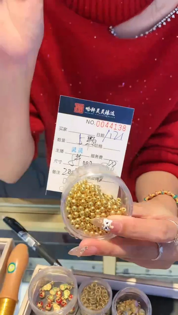 【闪购商品】定制足金吊坠(不含链)哈轩珠子5（多样性发其一）