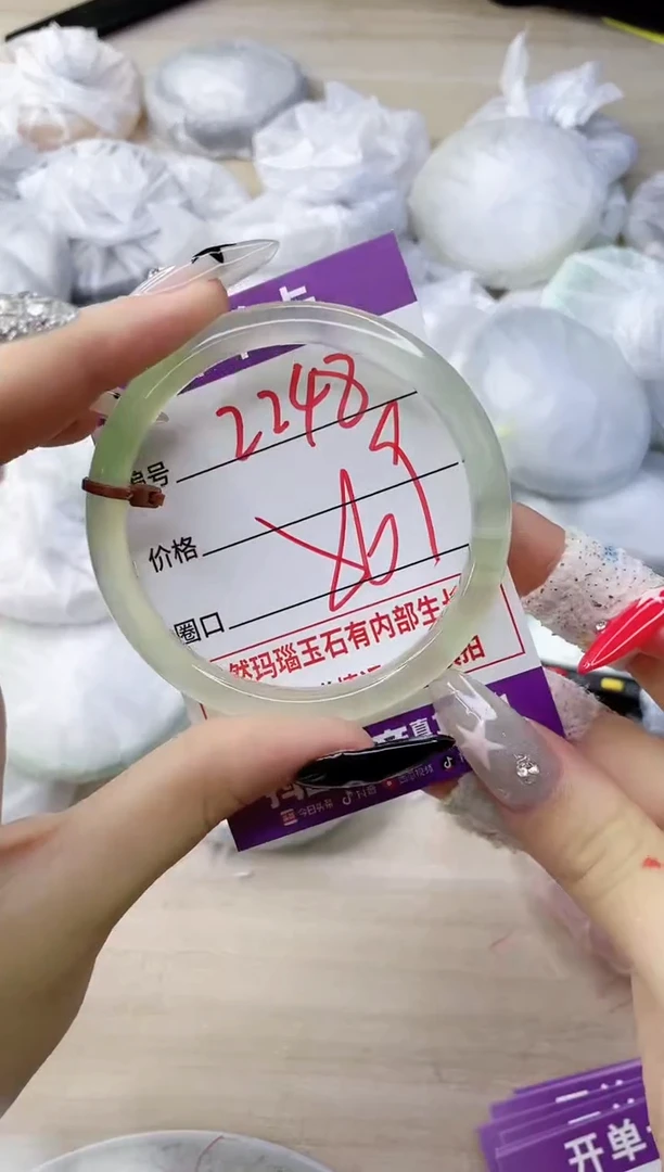 玛瑙/玉髓手镯未镶嵌2248