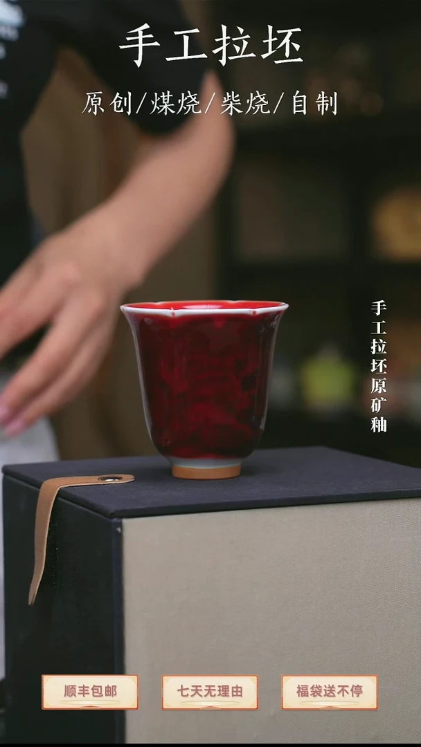 【瓷辉钧窑】花口杯
