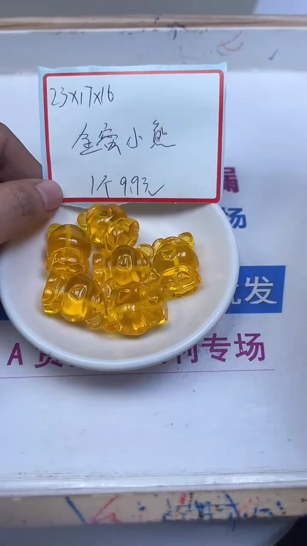 裸石蜜蜡未镶嵌A1798 金 蜜 中熊1个9.9元