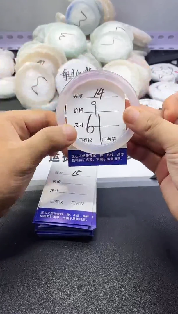 玛瑙/玉髓手镯未镶嵌14