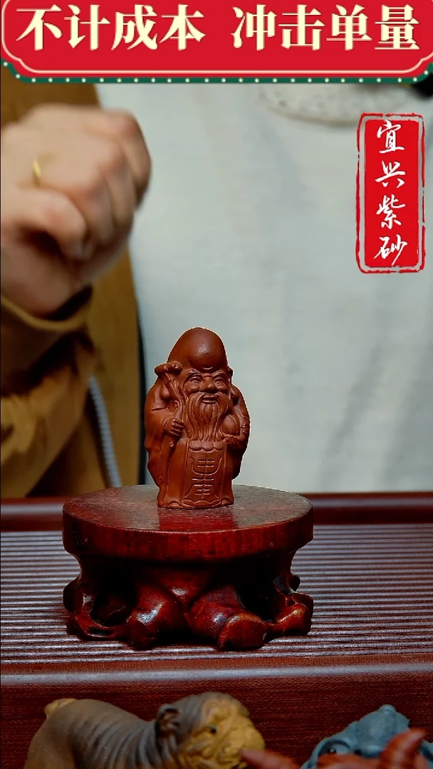 紫砂茶宠紫砂茶宠摆件