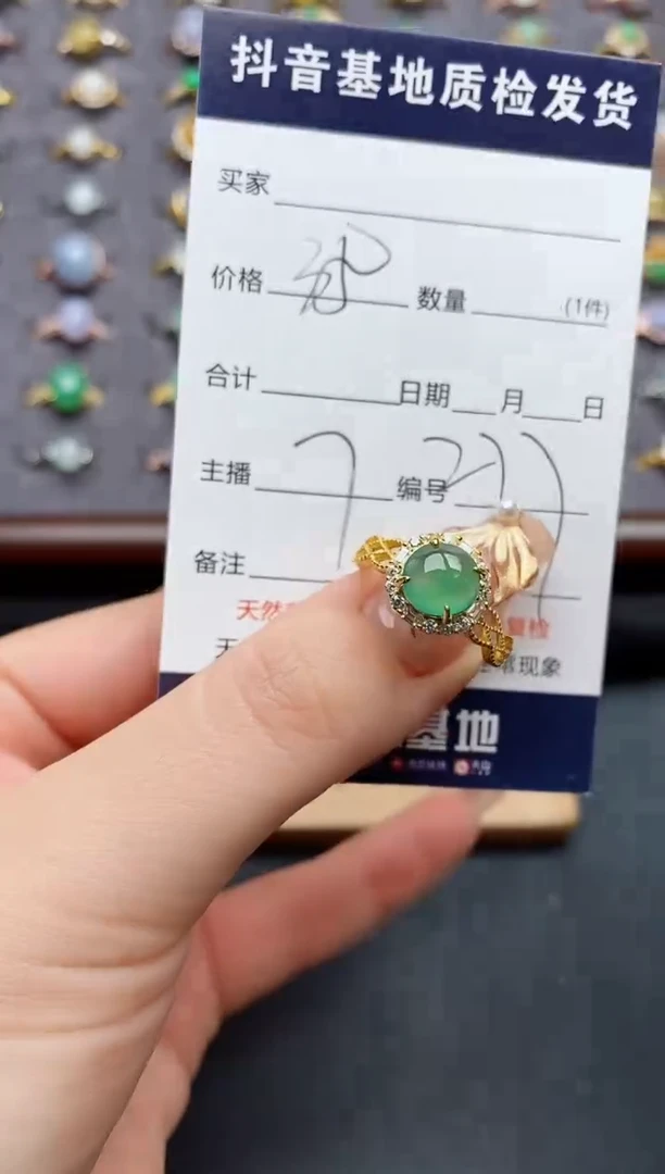 银S925镶嵌戒指翡翠.