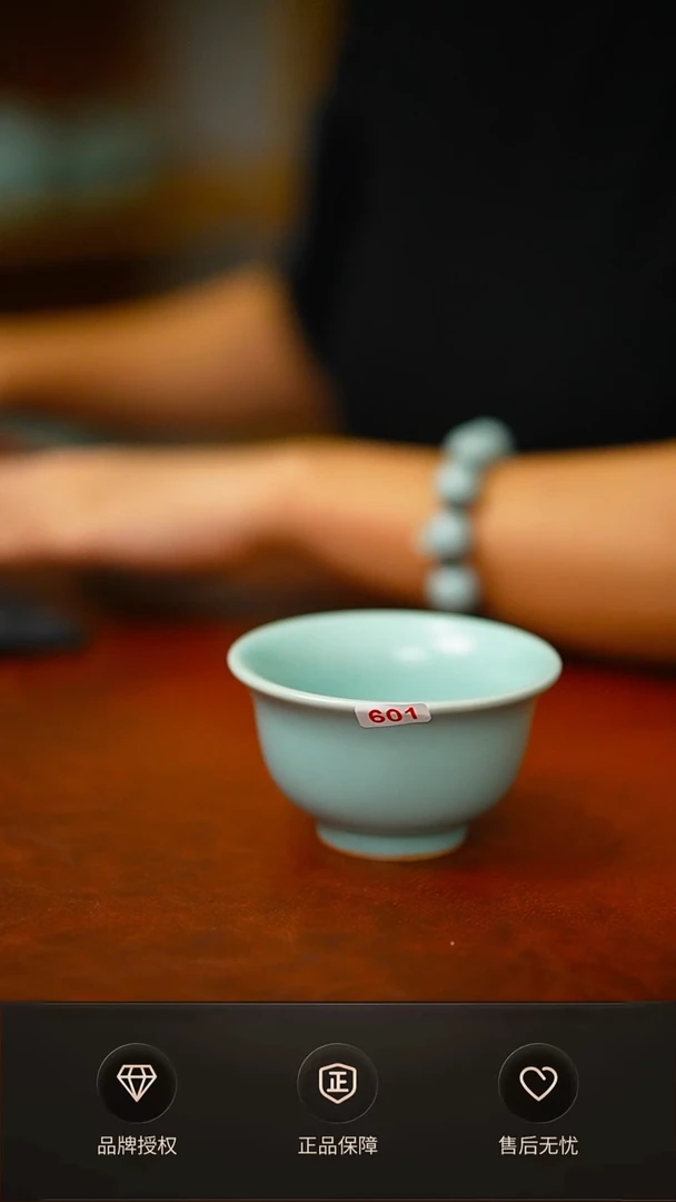 青杰仿古压手杯不完美 不开片601号