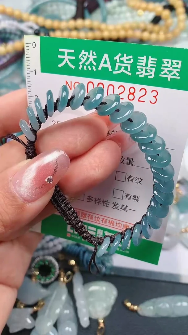颈饰未镶嵌翡翠.0002823