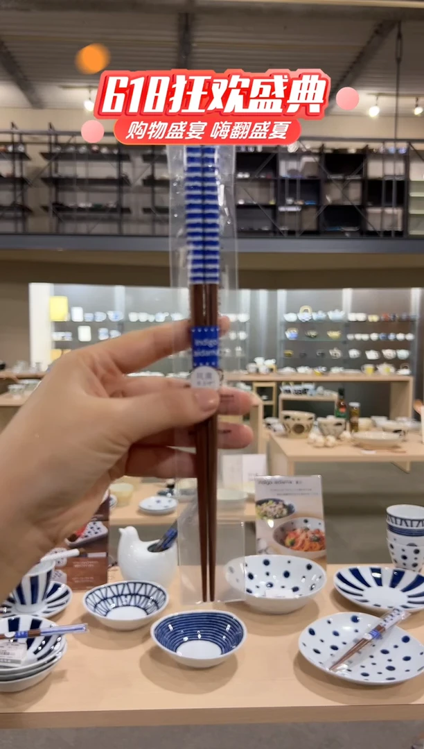 瓷片)蓝染驹筋筷子)蓝染驹筋筷子