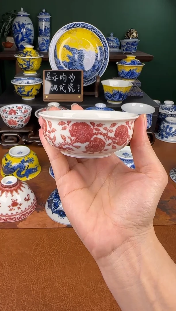 杯勤义堂 山茶花卢氏杯