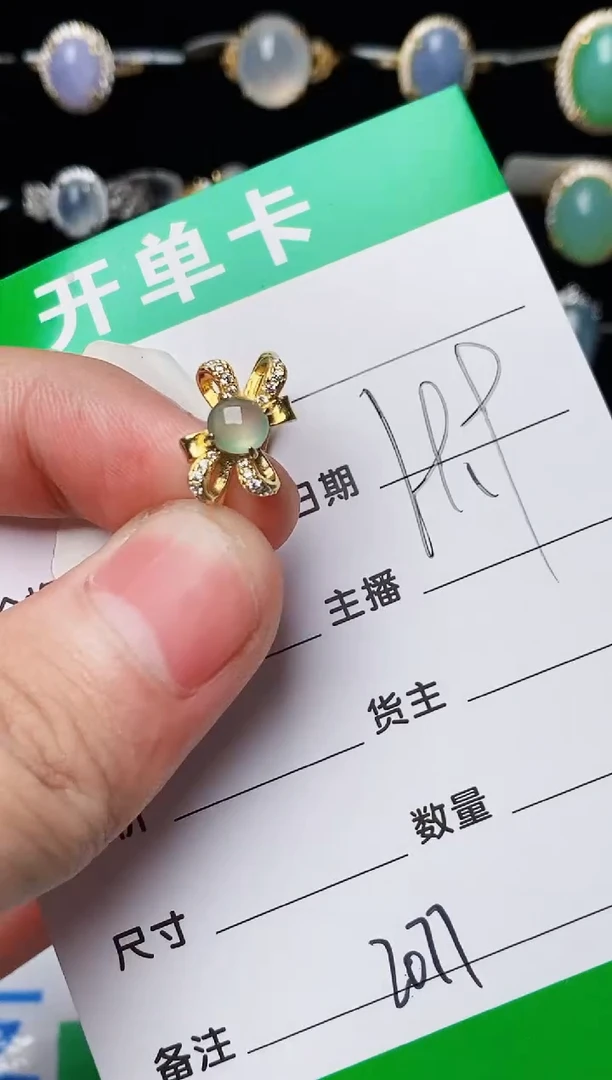 银S925镶嵌戒指翡翠2077