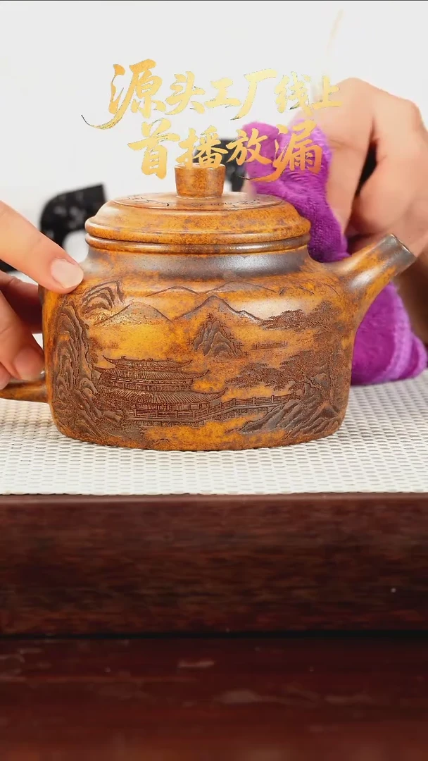 茶壶紫砂958598*88*889