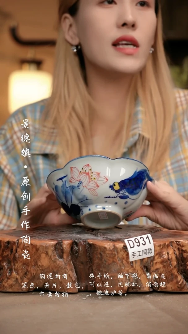 其他D931新十二器瓷器