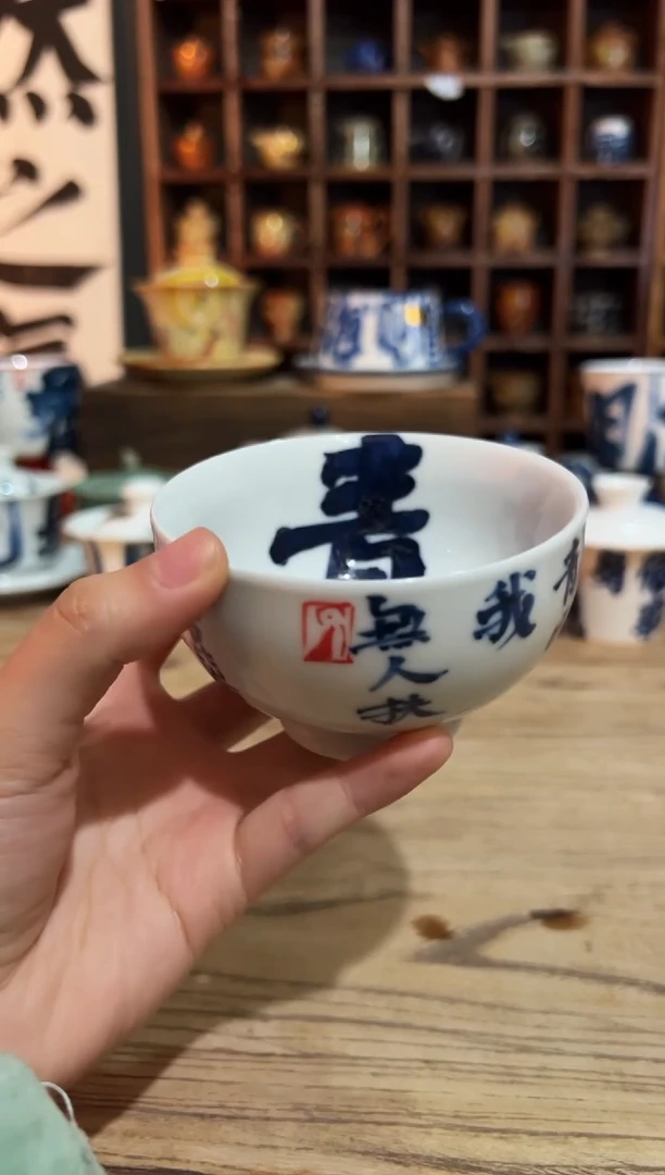 【闪购商品】观云听雨原创手绘茶具