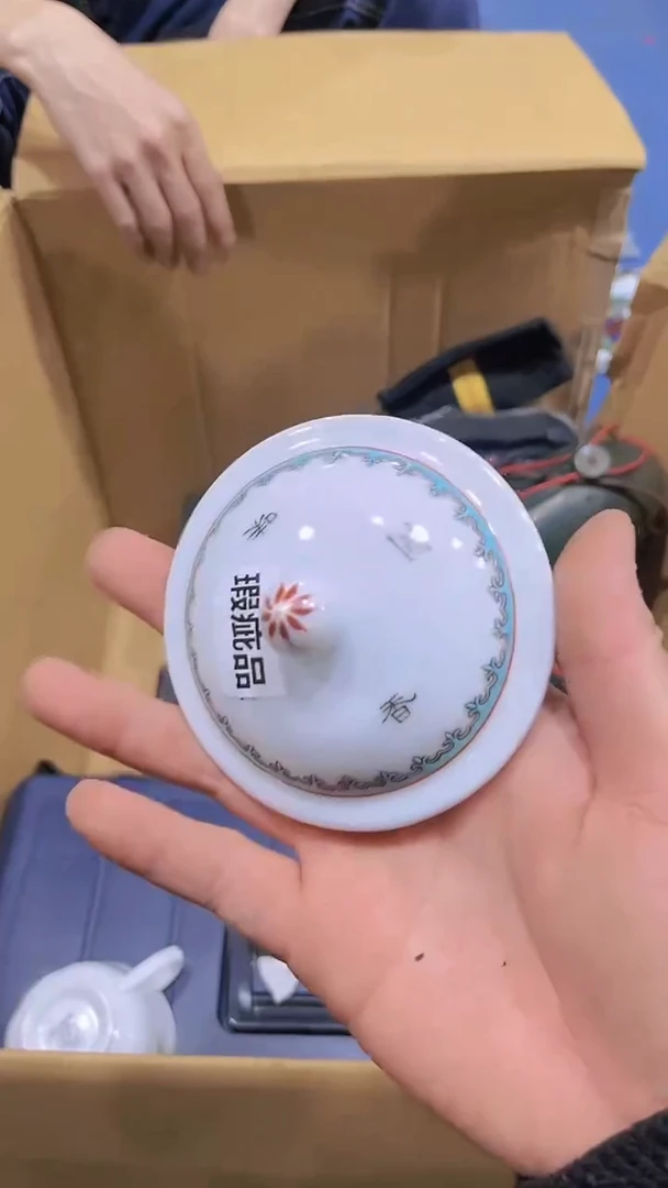 【闪购商品】瑕疵品瓷器瓷器瓷器瓷器