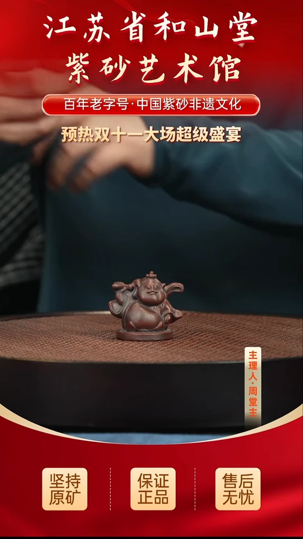 茶壶紫砂2.12.12.12.1