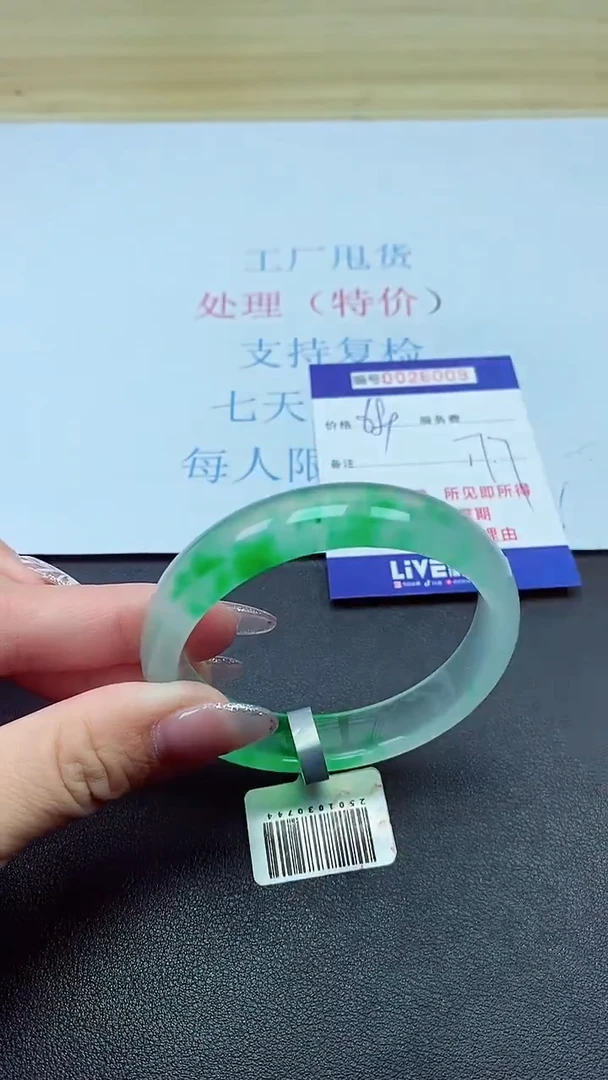 以实物为准000026009