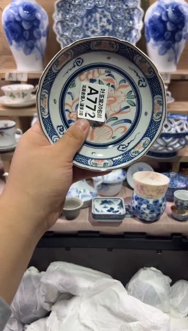 瓷片心瓷片满二十五包邮A772