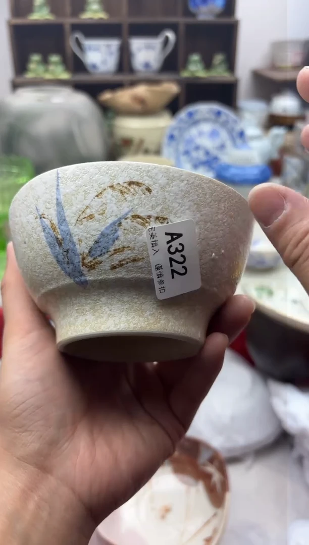 【闪购商品】碟322A............