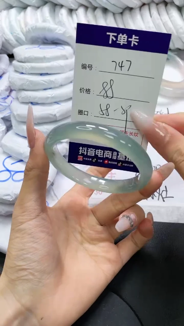 未镶嵌手镯玛瑙/玉髓747