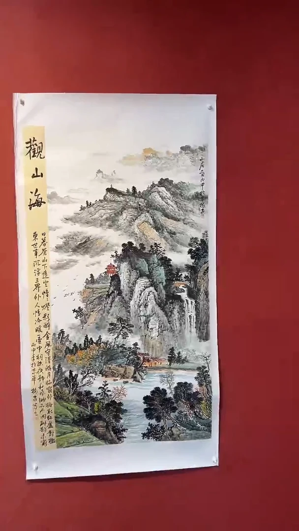 书法豆树隶《精品国画》