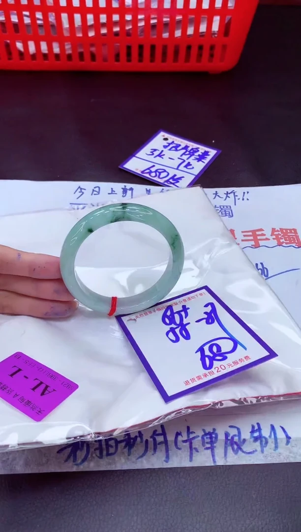 未镶嵌手镯翡翠11111111