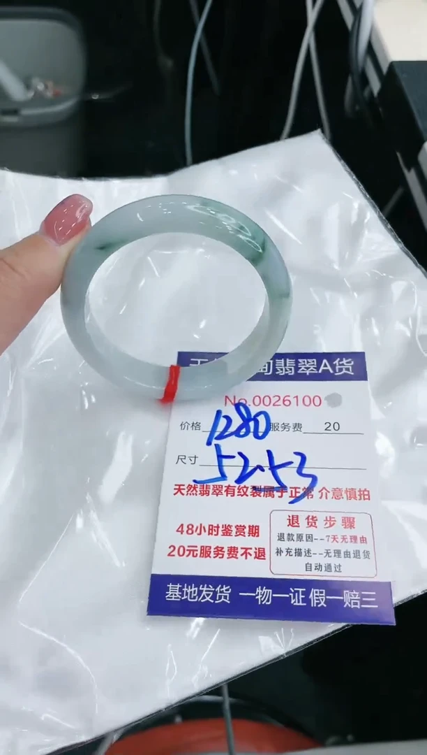 【闪购商品】翡翠手镯未镶嵌11111111111