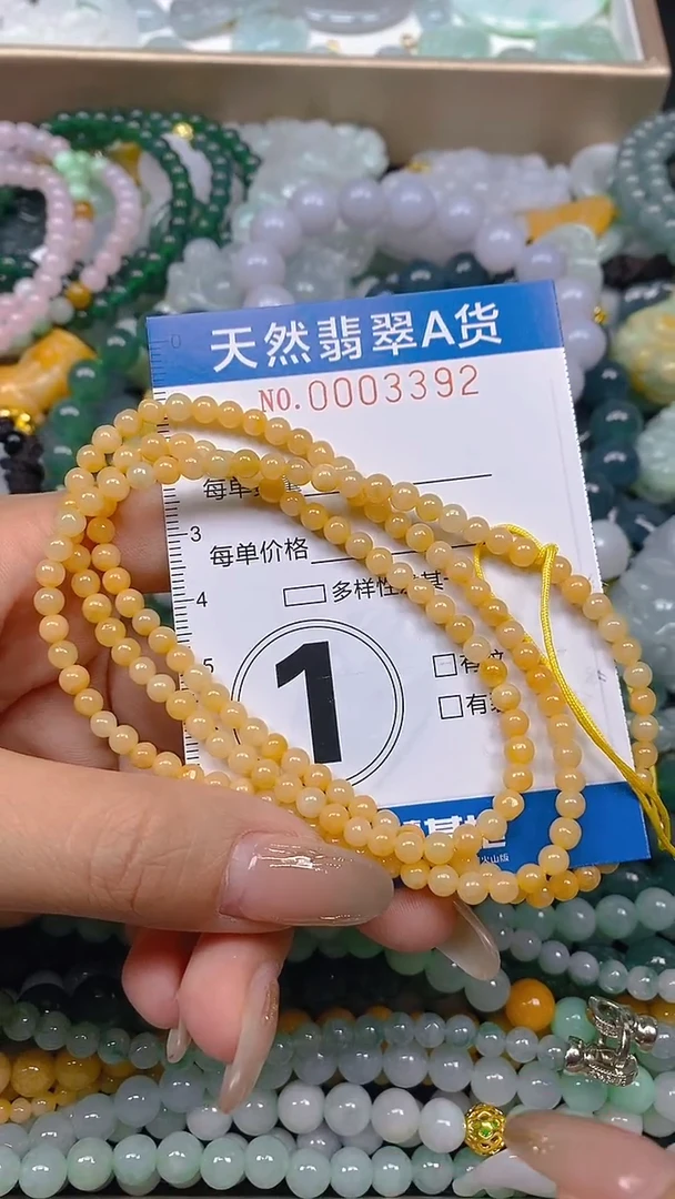 颈饰未镶嵌翡翠闪购0003392