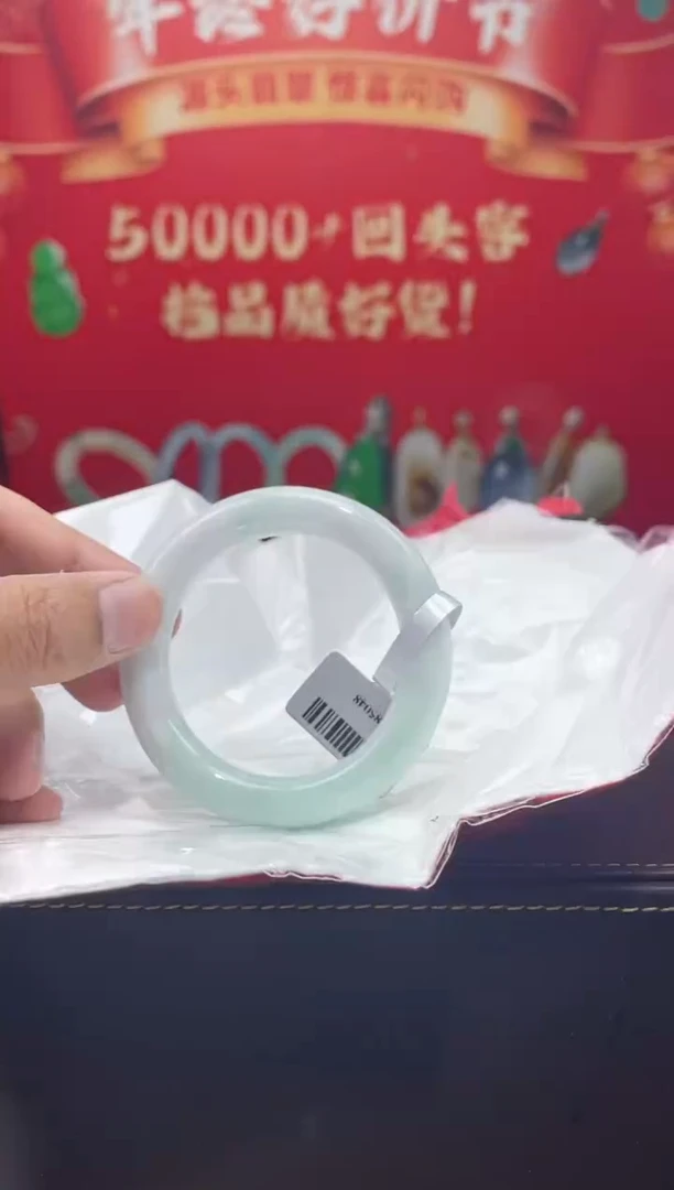【闪购商品】翡翠手镯未镶嵌手镯16