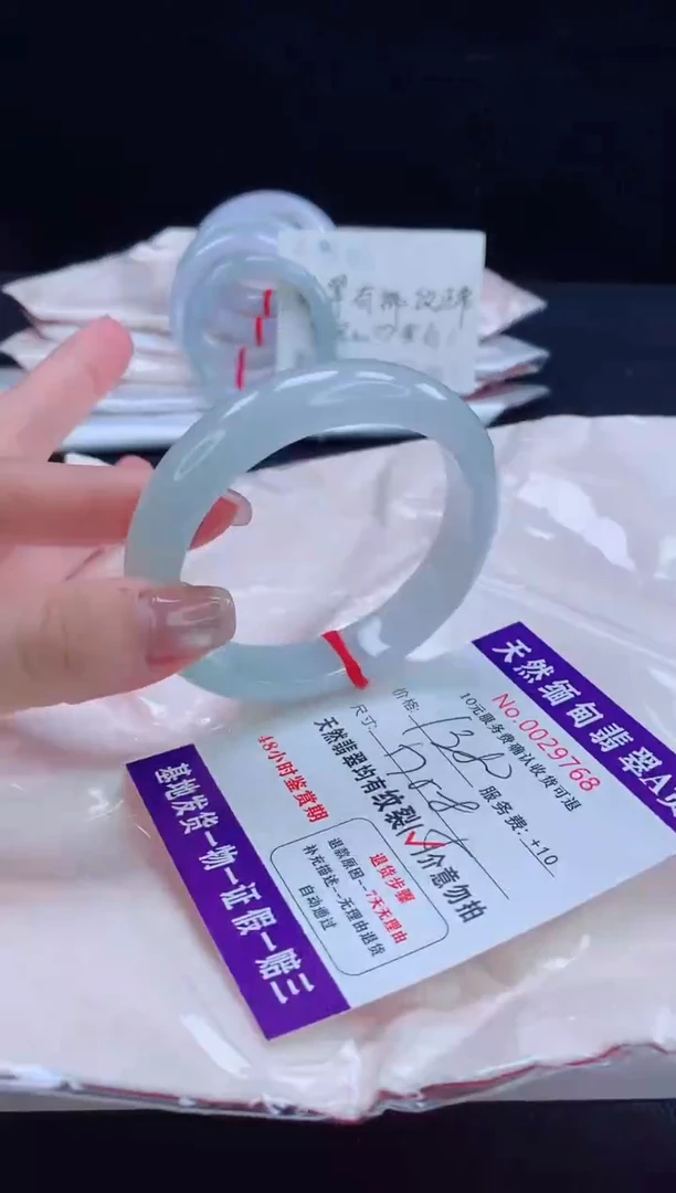 未镶嵌手镯翡翠小****福11111111GG