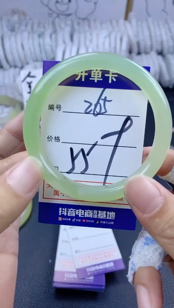 手镯玛瑙/玉髓未镶嵌265