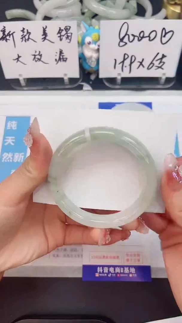 【闪购商品】石英质玉手镯未镶嵌66--55.2