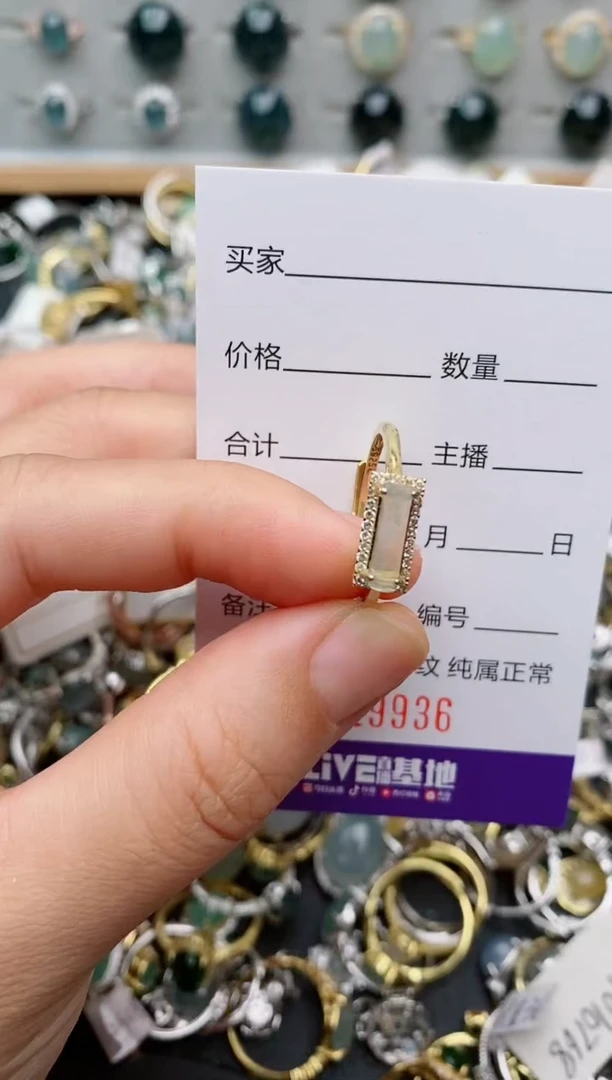 银S925镶嵌戒指翡翠.