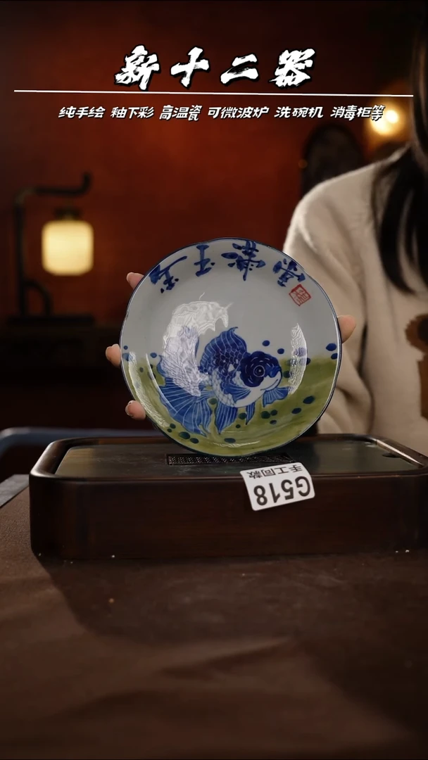 其他G518新十二器瓷器