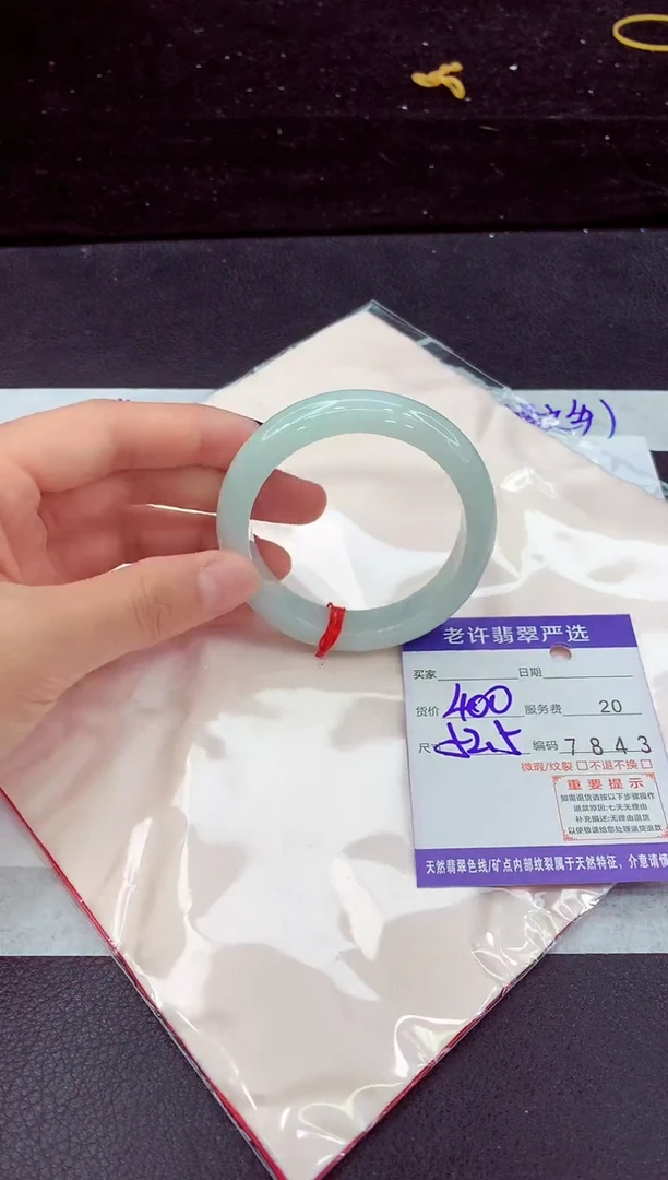 翡翠手镯未镶嵌1