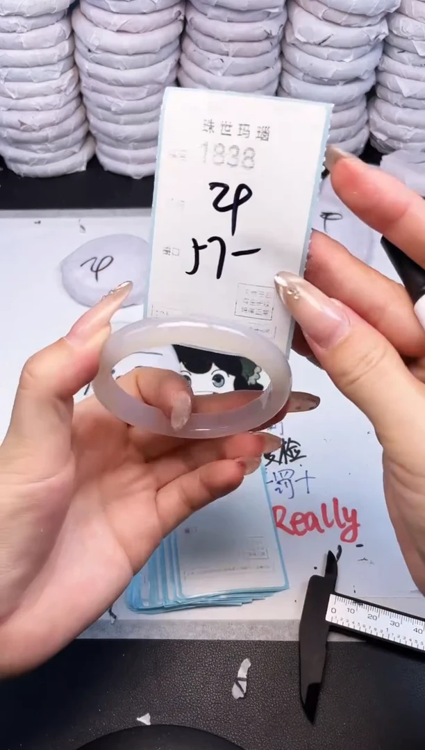 手镯玛瑙/玉髓未镶嵌1838