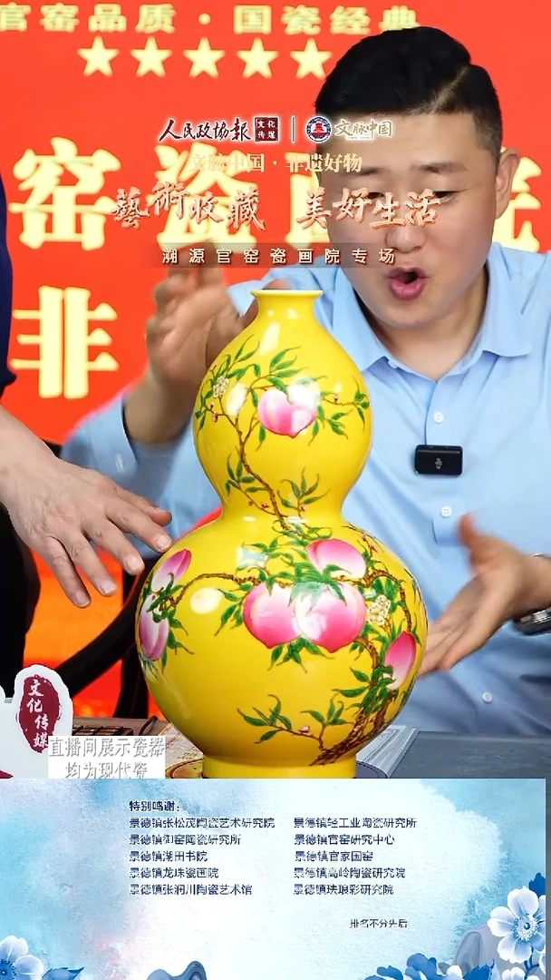 摆件陶文脉艺术茶具摆件433