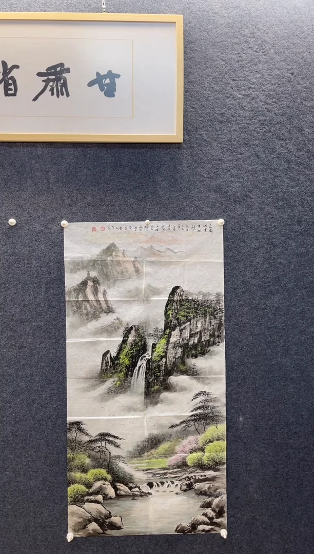 国画5187刘庆Y晨曦烟云四尺整张