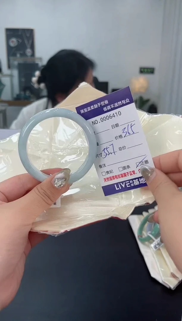 【闪购商品】翡翠手镯未镶嵌天然翡翠A货