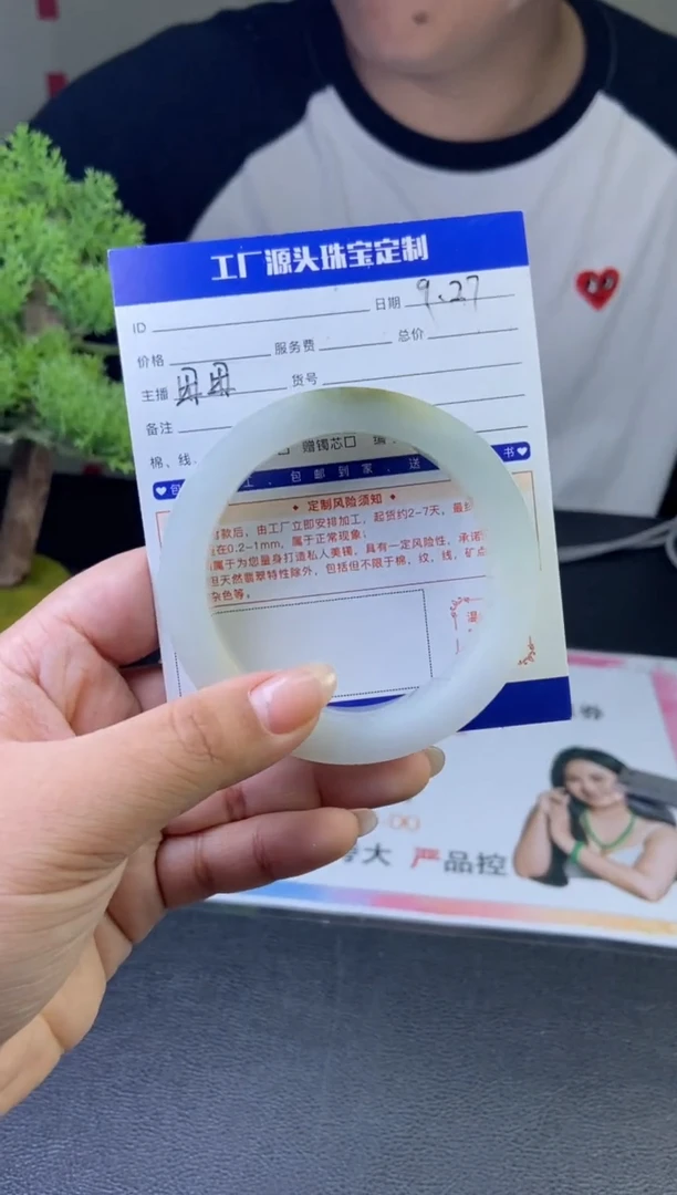 未镶嵌手镯定制翡翠定制不退不换